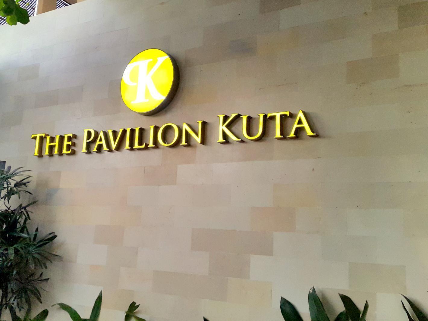 The Pavilion Hotel Kuta Kuta  Exterior photo